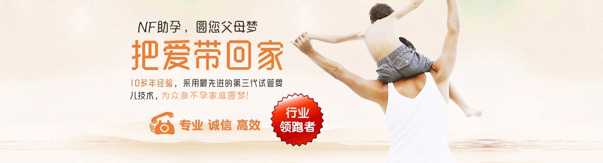 佛山捐卵助孕,佛山试管供卵,佛山供卵助孕哪家好图片3